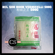 KCL Soh Hoon Vermicelli 500g  粉丝之王 500g