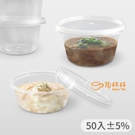 [Pottery Cup Cup] Sauce 2/4oz 50pcs Heat-Resistant FF98-01 Minutes Lid Type Disposable Box Dipping T