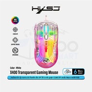 HXSJ X400 Transparent Gaming Mouse เกมมิ่งเม้าส์ ปุ่มทนทาน ปรับ DPI ได้สูงสุด 12800 แสงไฟ RGB รองรับ