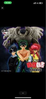訂 幽遊白書 一番賞 幽助 飛影 藏馬 戶愚呂弟 100% 暗黑武術大會 公仔 figure 周邊