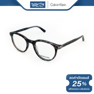 กรอบแว่นตา Calvin Klein เควิน ไคลน์ รุ่น CK8526 - BV