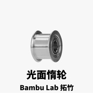 Bambu 3D Printer Accessories Glossy Idler X1/P1 Series Universal P1S X1C