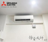 【台南家電館】三菱電機分離變頻一級冷暖冷氣3坪 《MUZ-HT22NF+MSZ-HT22NF》