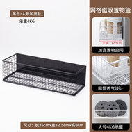 廚房磁啜置物架雪櫃側收納入戶門收納盒免打孔磁鐵網格收納籃掛籃