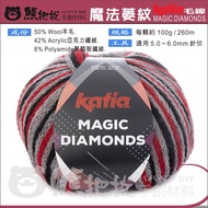 [Magic Diamond Pattern Yarn] Kaita AZTECA INFINITY Segment Dyed Flower Color European Imported Scarf