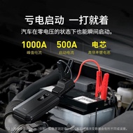 Car Emergency Start Power Vehicle Emergency Ignition 12V Battery Power Bank Handy Tool Powerful Powe