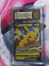 Pikachu V 寶可夢卡牌