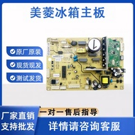 Suitable for Refrigerator Inverter Control Board B1369(C1) (A1)(B1)Computer board Integrated Control