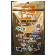 [Hikari] Medaka Food for Breeding and Spawning 130g/ Medaka Fish Food for Reproduction[Direct from J