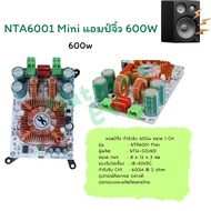แอมป์​จิ๋วNTA-6001 ใช้ชิป Tpa3255​ ไฟเลี้ยงสูงได้ (18-50V) ออกแบบและผลิตโดยคนไทย