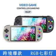 M22 pro Handheld Game Console 4K HD TV Game Console Game Box Wireless Arcade Handheld Game Console