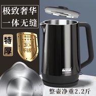 304不锈钢电热水壶2L大容量烧水壶家用耐用内胆烧水壶1800w无304 Stainless Steel Electric Kettle 2L Large Capacity20251024
