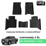 LWN4x4 ผ้ายางปูพื้นรถยนต์ MG EXTENDER 4ประตู มีขอบสูงกันน้ำหก ของแท้ LWN4x4 พรมปูพื้นรถ แผ่นยางปูพื้