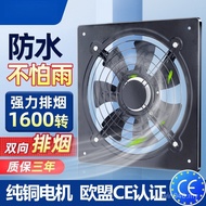Exhaust Fan Exhaust Fan Silent Exhaust Fume Exhaust Oil Ventilation Fan Exhaust Fan Powerful Exhaust