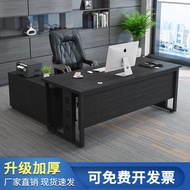 💘&amp;老板桌办公桌子现代简约办公室桌椅组合电脑桌椅一套大班台经理桌 VOIR