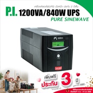 Pi 1200VA/840W UPS ZIRCON แบบเพียวซายน์เวฟ100% สำหรับคอมประกอบ/PSU80+ ประกัน 2 ปี ONSITE SERVICE