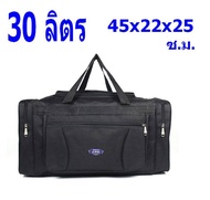 MC กระเป๋าเป้เดินทาง  มีให้เลือกท้งขนาด 30 ลิตร 50 ลิตร และขนาด 60 ลิตร ร่น MBi-10 (M20-020) จากร้าน Man Choices Bangkok