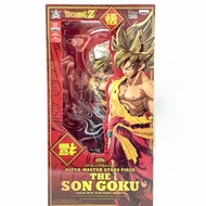 「最後一隻！」全新 smsp 新年特別版 旧正月　悟空 2D色 海外限定版