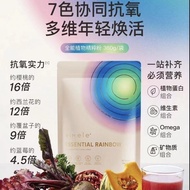 Official Authentic eimele Meal Rainbow Powder 360g