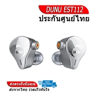 dunu est112 headphones 4 drivers thai center