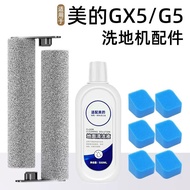 A-6🏅Suitable for Midea Washing Machine AccessoriesGX5/G5Mopping Machine Integrated Rolling Brush Filter Screen Filter Cl