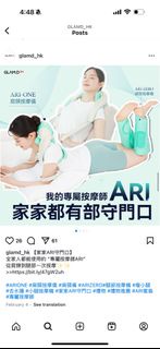 韓國 Glam.D 🔥ARI-ZERO腿部按摩儀😍最新款第五代🔥 ❤️包贈品❤️包順豐❤️極速落單發貨⚡️付款後通常兩日收到✅小腿按摩😍 1次20分鐘 水腫肌肉緊繃疲勞通通ZERO❤️超舒服按摩機❤️