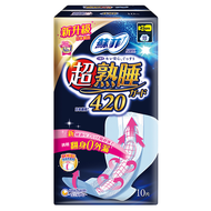 SOFY 蘇菲 彈力貼身超熟睡 衛生棉  42cm  10片  1包