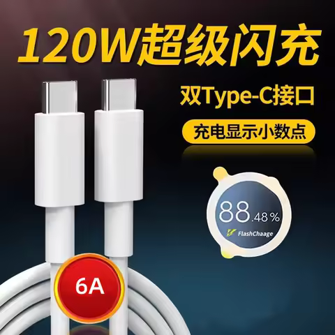 Original Type C To Type C PD Cable For VIVO 120W 6A FlashCharger Quickly Charging Line Cord 100cm Fo