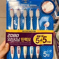 Aekyung 2080 original toothbrush 10 pieces