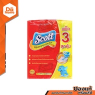 SCOTT Paper Towel Interfold กระดาษทิชชู่ 90 แผ่น (แพ็ค 3) |ZWG|