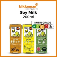 Soy milk 18 X 200ml-Original/Banana//Fruit mix //Black Tea/