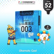 ถุงยางอนามัย 52 โอกาโมโต้ 003 คูล ถุงยาง Okamoto 003 Cool ผิวเรียบ หนา 0.03 มม. มีเจลเย็นชะลอการหลั่ง (1 กล่อง)