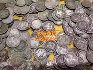 高價回收，香港伍仙，一仙，銀元，銅錢，硬幣，紀念幣，紀念鈔等 舊錢幣