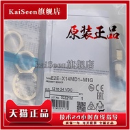 Genuine Brand New E2E-X10MY1-M1/-Z E2E-X10MY2-M1/-Z Ready Stock Sales