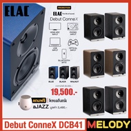 ELAC Debut ConneX DCB41 ลำโพง Bluetooth aptX ,HDMI  (eARC และ ARC,USB DAC (Type-B)Hi-Res Audio สูงสุดที่ 24Bit-96kHz) รับประกันศูนย์ 1 ปี