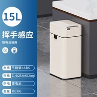 CK8808 不鏽鋼智慧感應垃圾桶（15L） 客廳廚房臥室衛生間垃圾桶