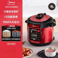 YQ7 Pressure Cooker Rice Cooker Electric Multifunctional Pot Midea 6L Household Double-Ball Large Capacity Intelligent M