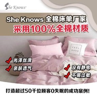 Comforter set 1300TC 100% Pure Cotton 4in1 Super Single  size