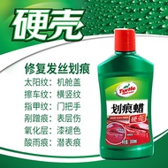 Turtle brand scratch wax repair artifact car paint demarking paint scratching polishing decontaminat