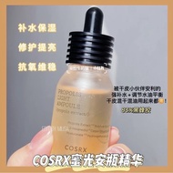 /COSRX PROPOLIS LIGHT CORSX蜂蜜安瓶精华 30ML