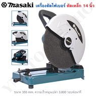 MASAKI ของแท้ แท่นตัดไฟเบอร์ 14 นิ้ว เครื่องตัดองศา รุ่น MK-355