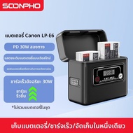 SUBEN | ที่ชาร์จแบตเตอรี่กล้อง 2 ช่อง EN-EL15/FZ100/NP-W235/LP-E6 ชาร์จเร็ว พกพาสะดวก