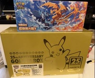 ptcg 特別組合 超級噴火龍Y 禮盒