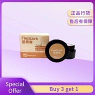 【Buy 3 get 1】FlexiCare 筋骨膏 FlexiCare Ointment Soothe Chronic Body Ache Stiffness