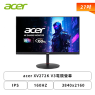 【27型】Acer XV272K V3 電競螢幕 (DP/HDMI/IPS/4K/0.5ms/160Hz/HDR400/FreeSync Premium/內建喇叭/三年保固)