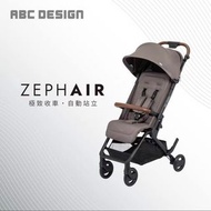 abc design zephair 摩卡棕 全新