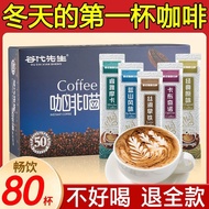 Instant Coffee Original Cappuccino Blue Mountain Refresh Instant Coffee Original Cappuccino Blue Mountain Refreshing Refreshing Students Anti-Difficulty Extra Strong Milky Latte Mocha Vietnam 10.9