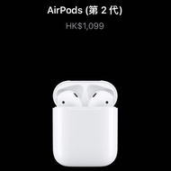 (全新未開封）Apple AirPods 2