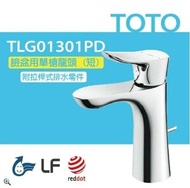 【TOTO】 臉盆用單槍龍頭 GO系列 TLG01301PD(高耐久陶瓷心、紅點設計、普級省水、LF無鉛)原廠公司貨