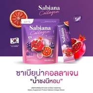 Sabaina Collagen ซาเบียน่า คอลลาเจน 20 ซอง